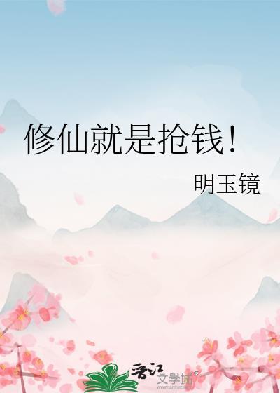 师尊太黏人了怎么办