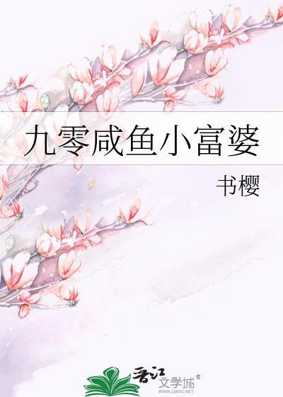 伪装系神明苏词里免费阅读