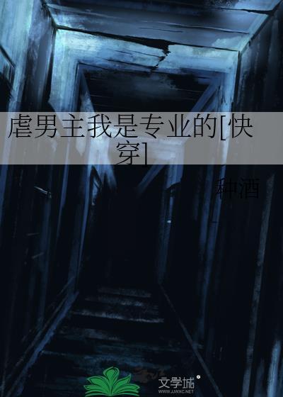 小胖啾错撩邪帝后txt