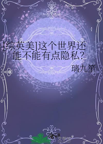 这个世界存在吗?