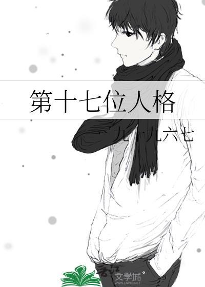 偏执反派总黏着我
