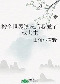 重生之我在酒厂当酒保笔趣阁