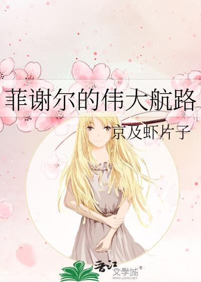 豪门女配拿了爽文剧本番外