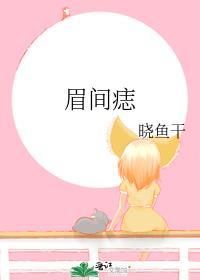 面部点痣图