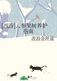 传说中那一位传说免费