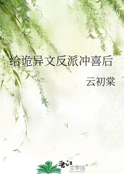 不按常理出牌图片