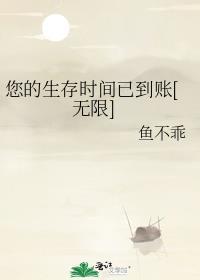 因为害怕就全都答应了我是