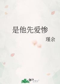 求己不如求我