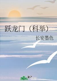 秦始皇在西游当唐皇晋江