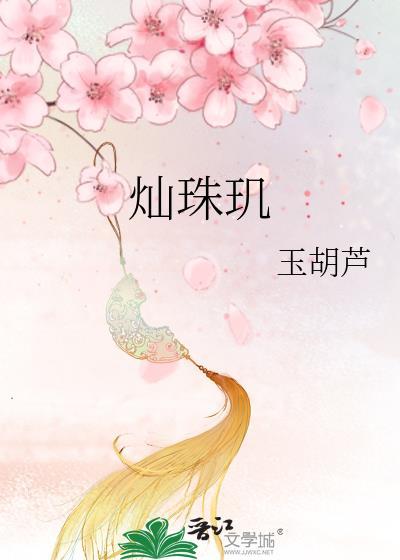 女演员模拟器 李心艾