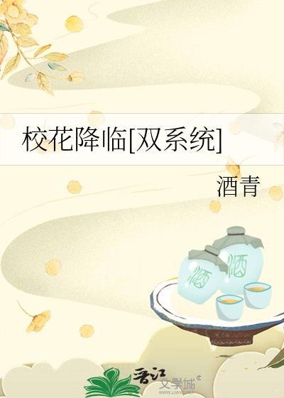 一不小心成为星际最强作者浅淡语