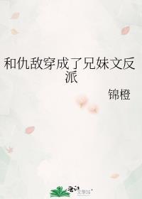 七零继室