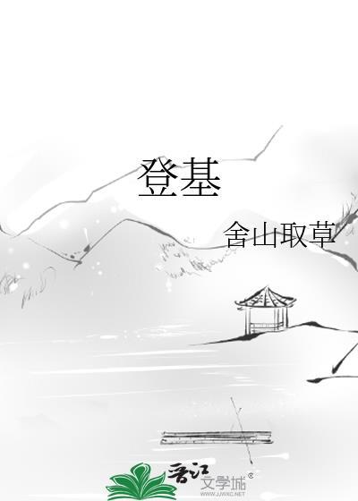 小通房她只想混日子by禾尖免费阅读