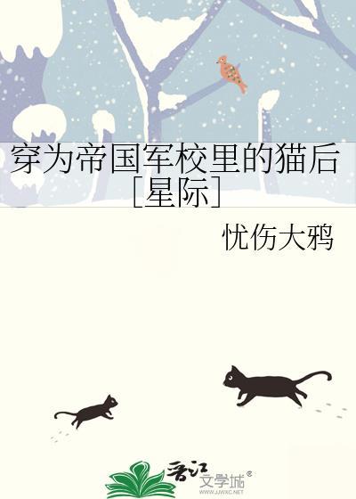 年代文女配自救指南番外