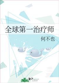 一篇狗血失忆文 白刑 笔趣阁