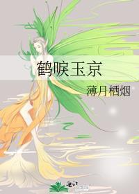 玛蒂尔达
