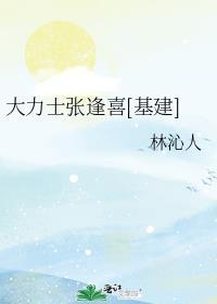 无限流爱情