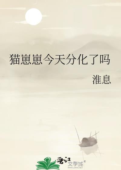 年代文短命白月光改嫁了晋江