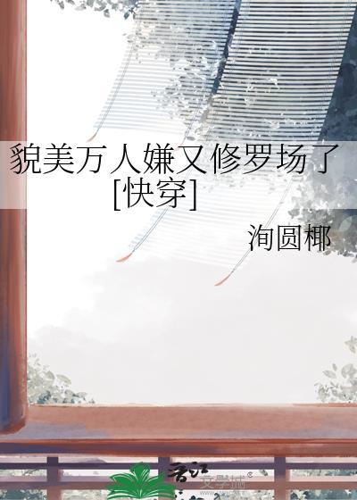 日向家族最厉害的是谁