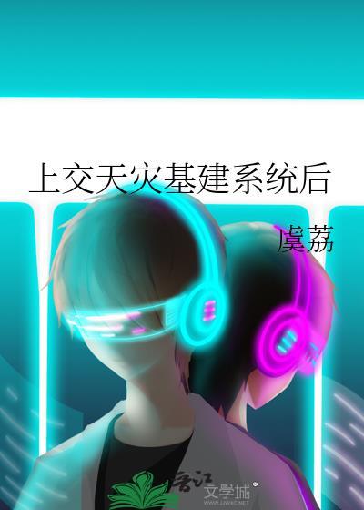 嗜血沉稳皇家血缘动漫