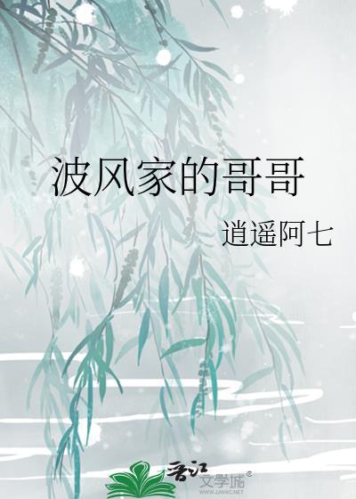 她如此薄情番外txt资源
