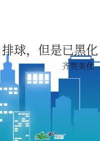 不可预料