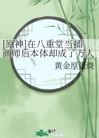 娱乐圈花瓶美人