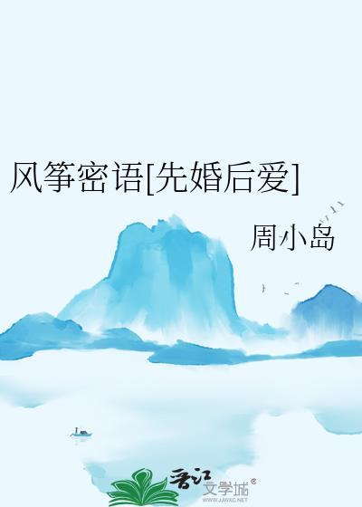 风筝百科