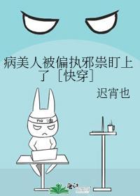 攻略到最后系统黑化了岁岁知意