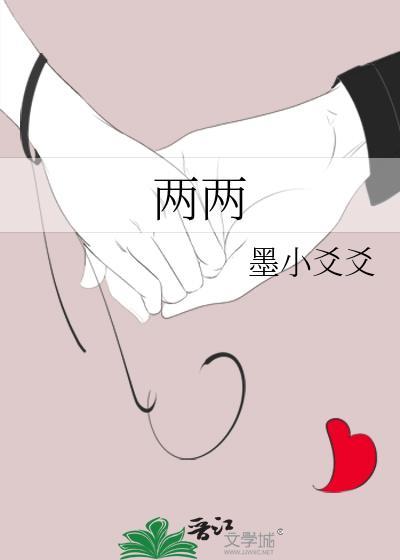 两两握手的规律公式