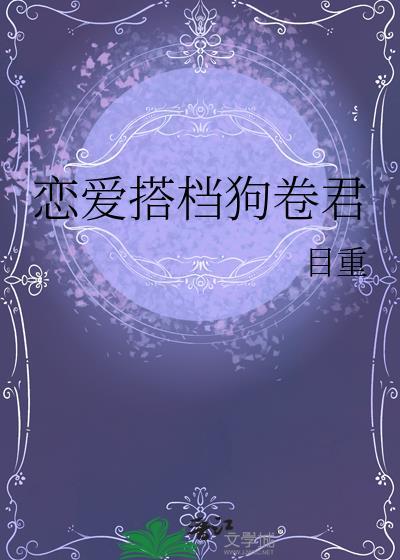 韩国恋爱搭档