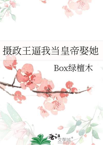 沙雕受他穿书了TXT