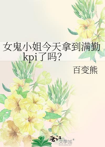 女鬼漂亮