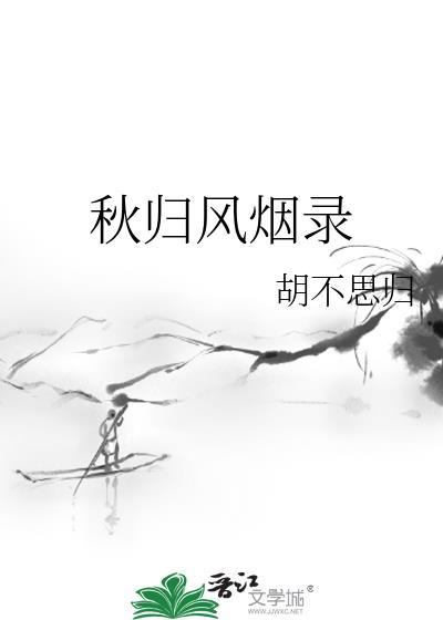 暴戾太子穿成小可怜哥儿txt