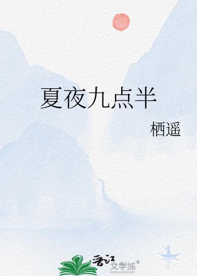 烈火如阳格格党