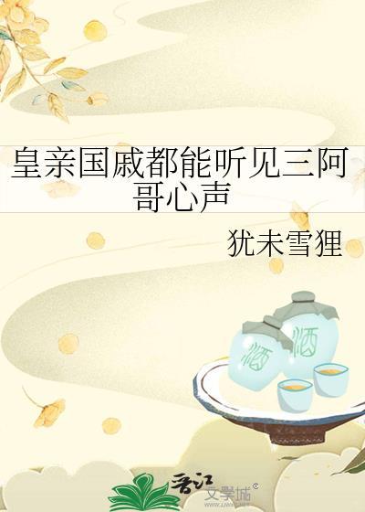 听说打球能找到男朋友免费阅读