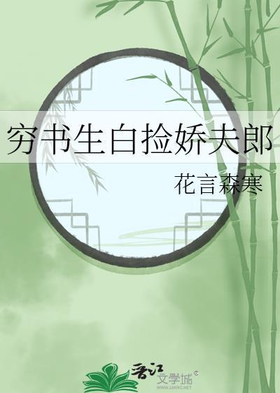 风月不知道番外