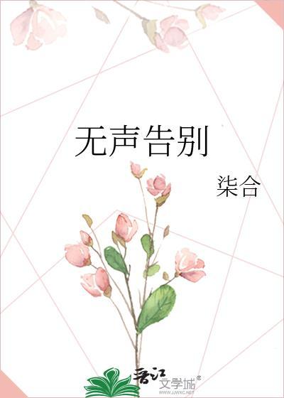 婚姻旅程
