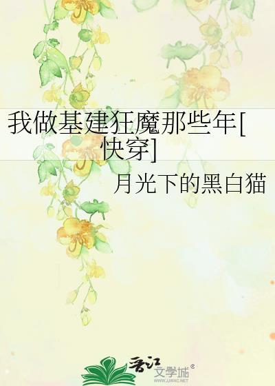 回舟不待月打一生肖