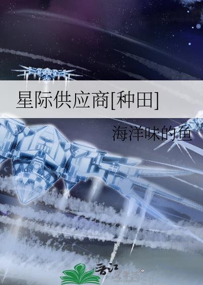 且渡枝头又逢春