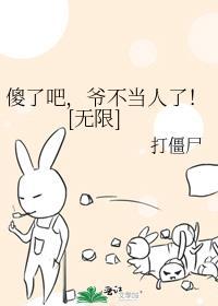 师兄他迷途不返TXT