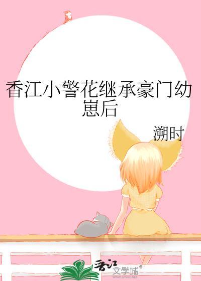 穿越国外急诊医生TXT