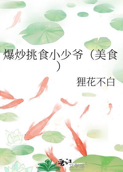 在修罗场里一心求死