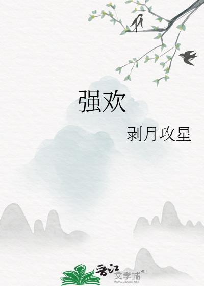 你愿意哄我睡觉吗102