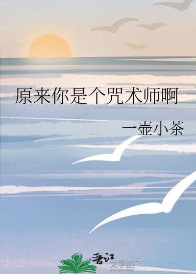 你也有病啊!番外