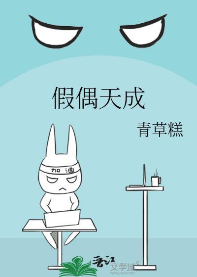 假偶天成泰剧电影