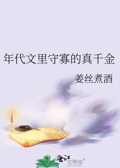 失忆后我成了影后