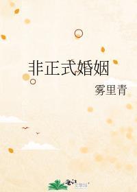 弃坑的作者