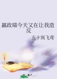 大学社畜的我在末日铲尸四火夕山