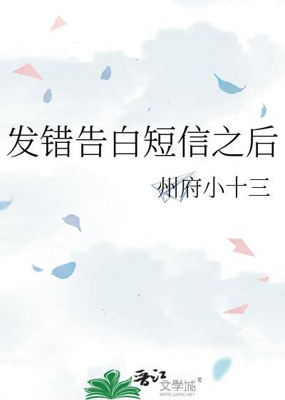 发错短信道歉的话